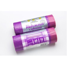 Мешки для мусора 60 л ПСД в рулоне с завязками фиолетовые (Надежные Суперпрочные) по 10 шт (х20) МП+
