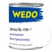 Эмаль ПФ-115 "WEDO" белый 0,8 кг купить недорого в Брянске