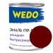 Эмаль ПФ-115 "WEDO" вишневый 0,8 кг купить недорого в Брянске