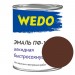 Эмаль ПФ-115 "WEDO" коричневый 0,8 кг купить недорого в Брянске