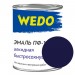 Эмаль ПФ-115 "WEDO" синий 0,8 кг купить недорого в Брянске