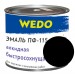Эмаль ПФ-115 "WEDO" черный 1,8 кг купить недорого в Брянске