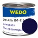 Эмаль ПФ-115 "WEDO" синий 1,8 кг купить недорого в Брянске