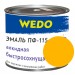 Эмаль ПФ-115 "WEDO" желтый 1,8 кг купить недорого в Брянске