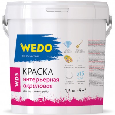 Краска "WEDO" WD-3 интерьерная акриловая супербелая 1,3 кг