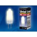 Купить Лампа галогенная капсульная 20Вт G4 220V в Брянске в Интернет-магазине Remont Doma