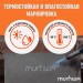 Маркер-краска профессиональная "MunHwa" Industrial 4мм белый купить недорого в Брянске