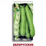 <span class='first-world'>Бобы</span> овощные Белорусские (ЦВ) 7шт.