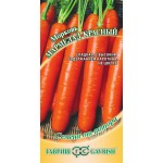 <span class='first-world'>Морковь</span> Мармелад красный 2,0 г авторские семена
