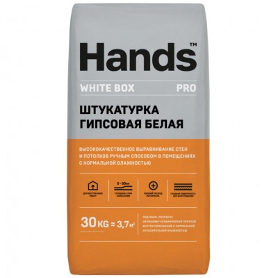 Штукатурка гипсовая белая Hands White box PRO 30 кг (5-70мм)