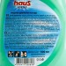 Купить Чистящее средство для мытья посуды гель Алоэ Вера 500МЛ Haus Frau  в Брянске в Интернет-магазине Remont Doma