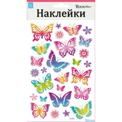 Стикер 5206 Радужные бабочки-мини CLA