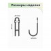 Купить Крючок для ванной FORA "FRESH" черный в Брянске в Интернет-магазине Remont Doma